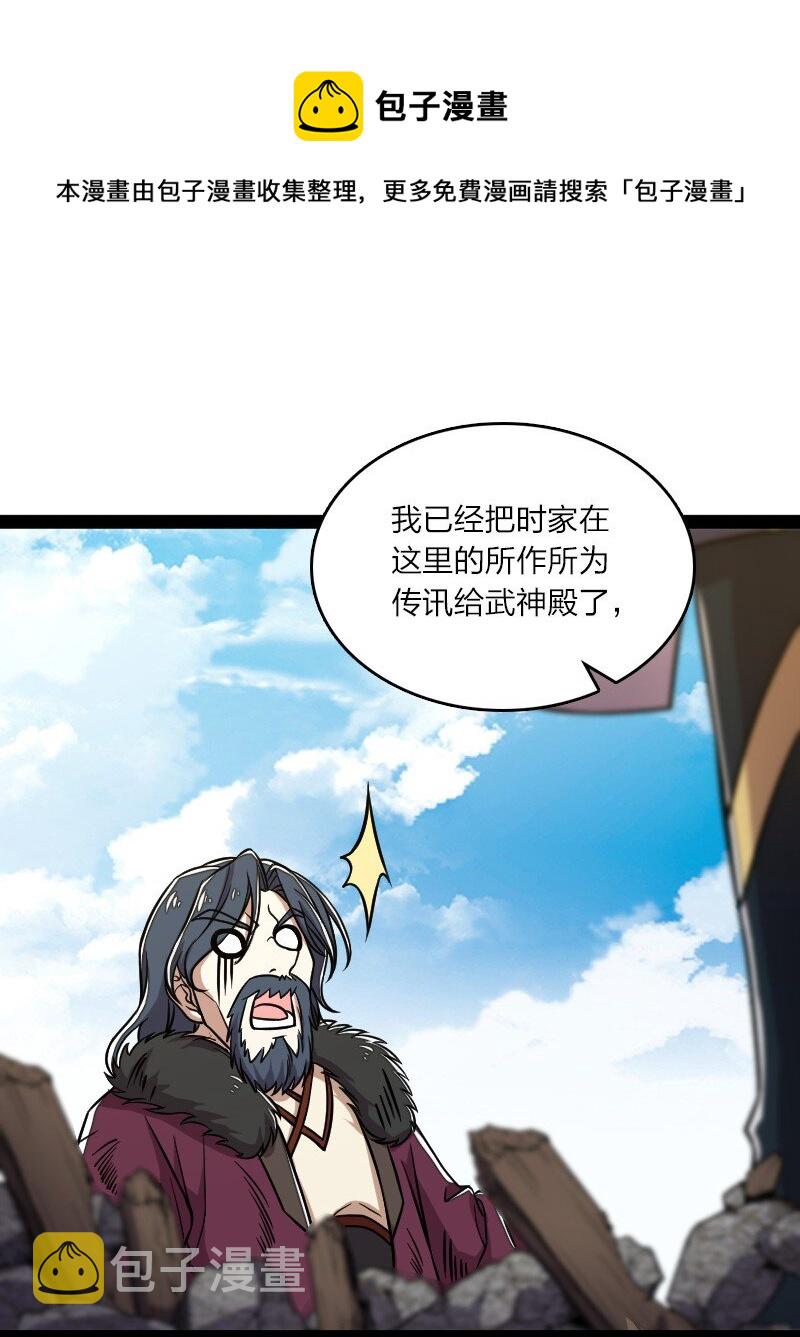 153 初来乍到48