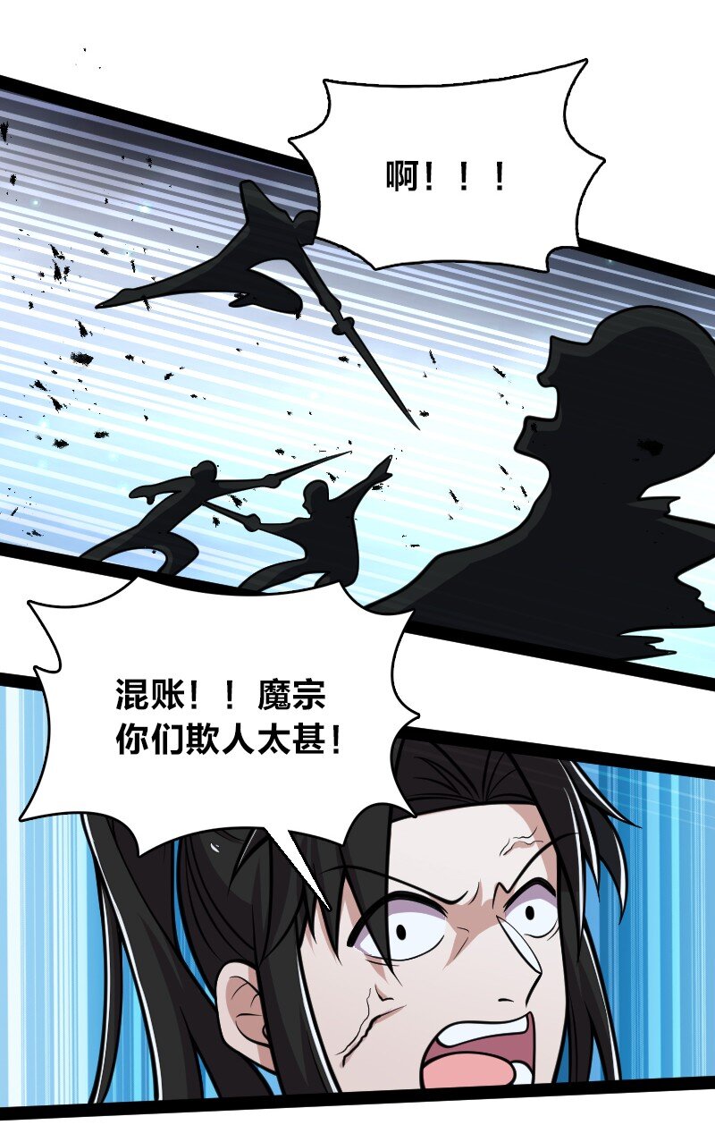 128 身陷诡阵35
