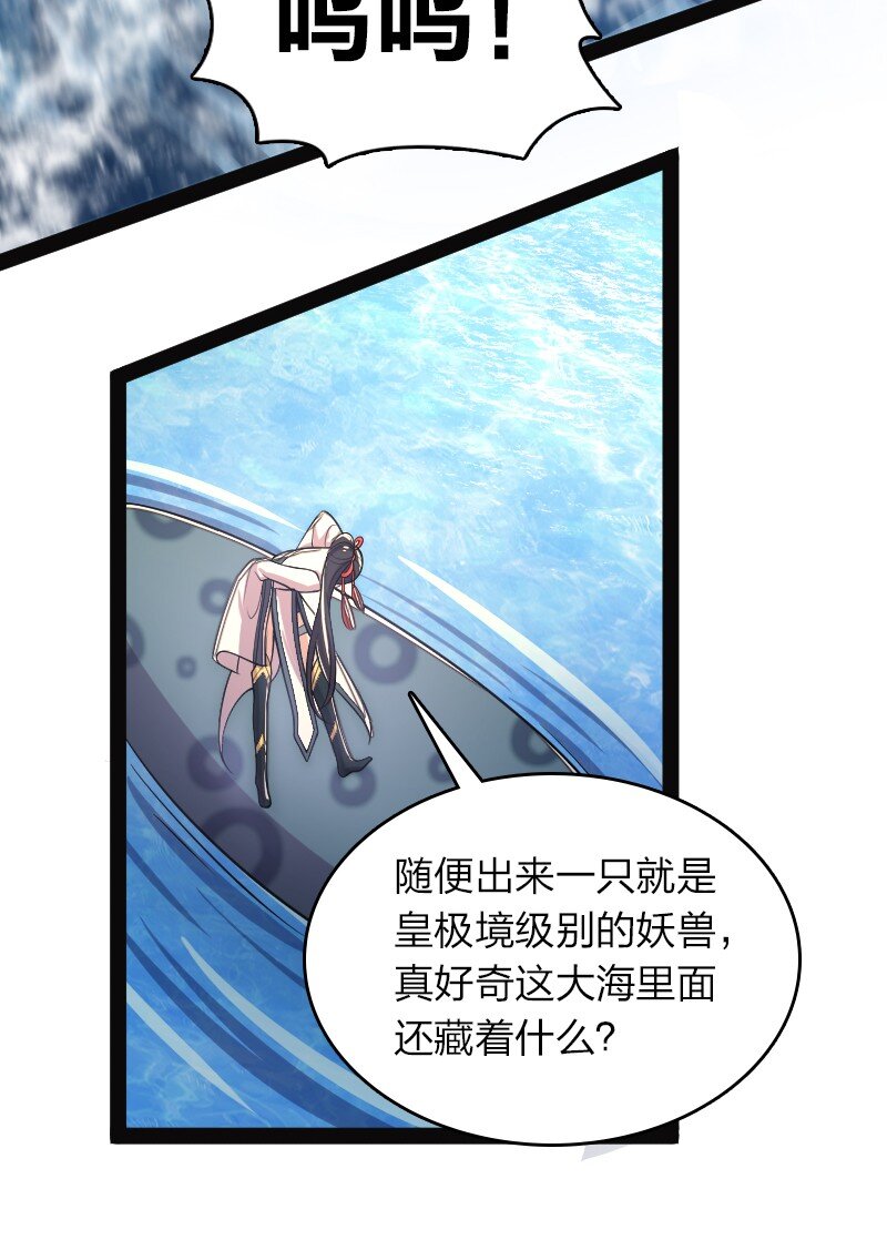 155 海族邀请10