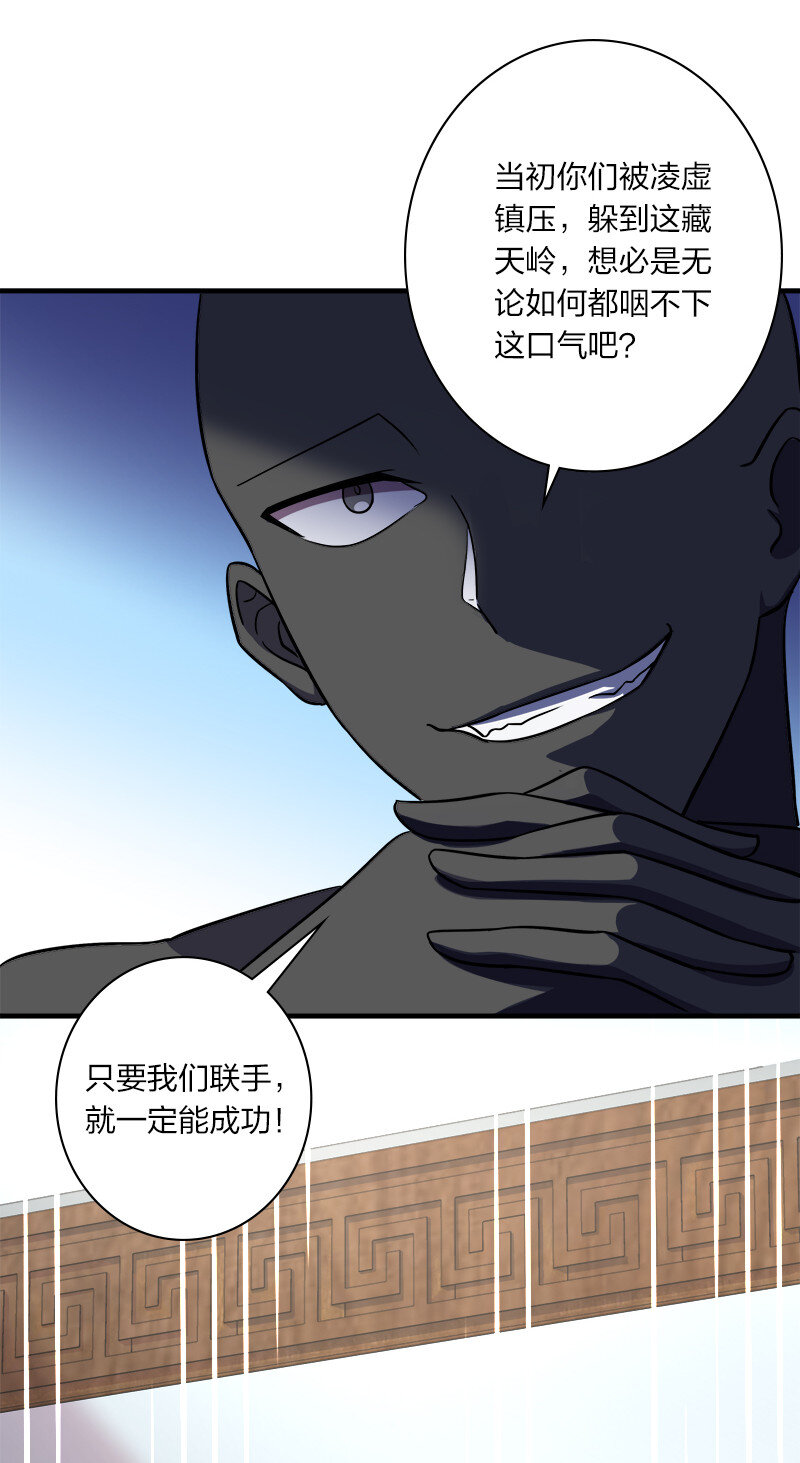 025 魔宗异闻2