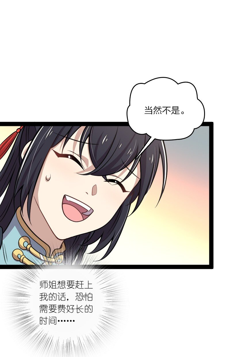 146 你的男人42