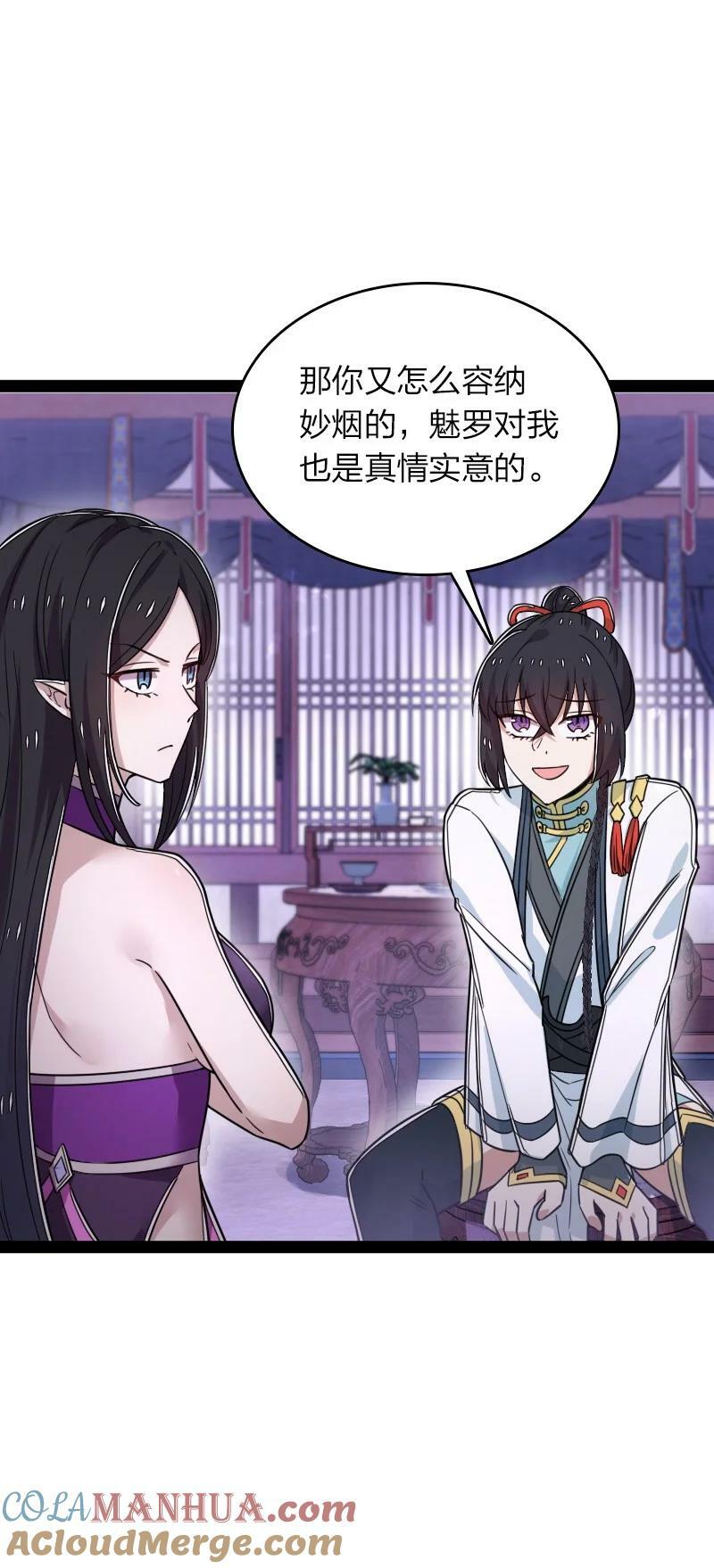 278 想通了33