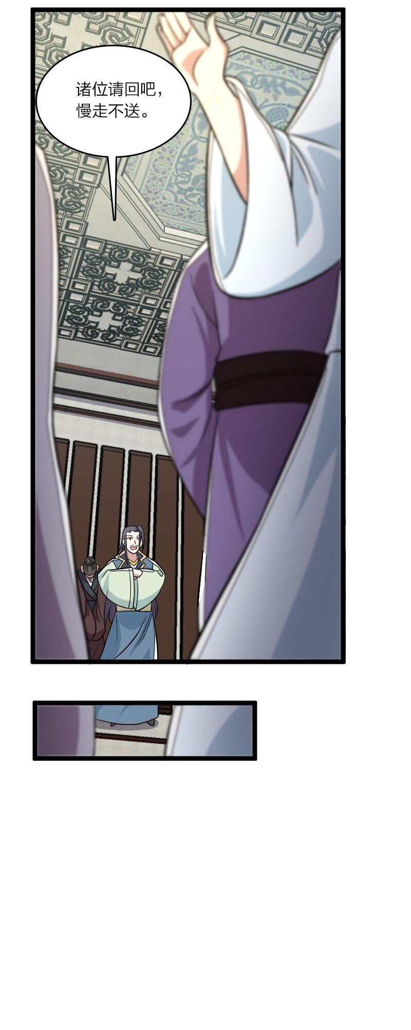 168 金莲异象37