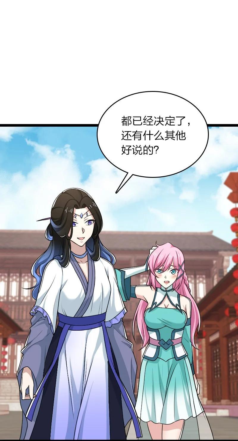 287 远行10