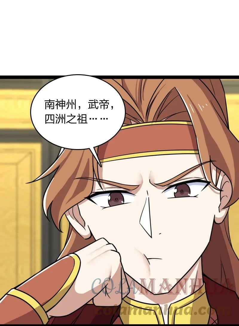 241 重整旗鼓39