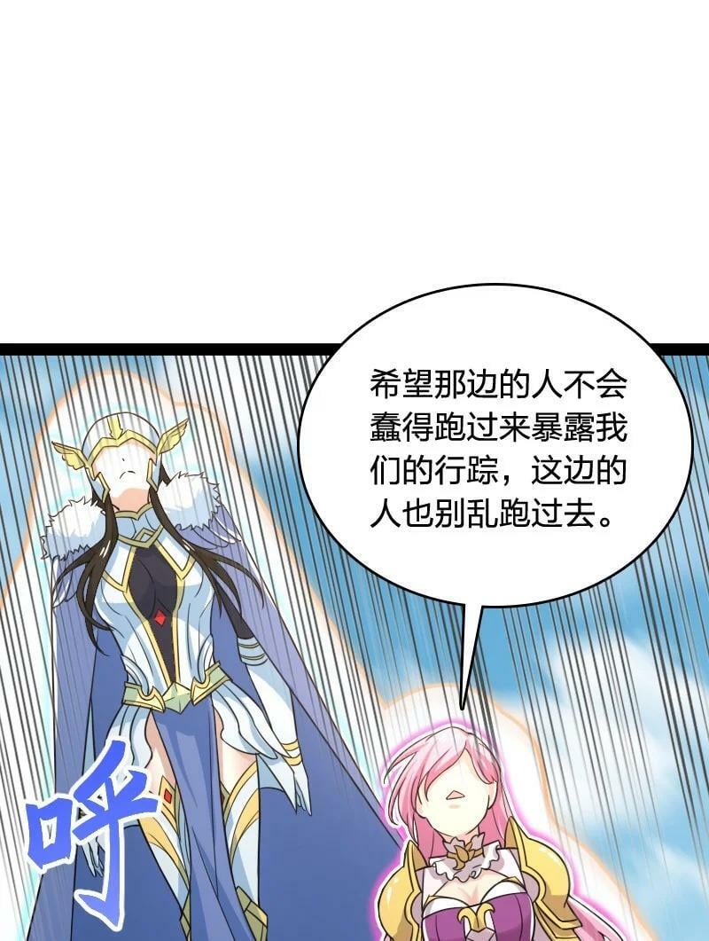 279 空间封锁52