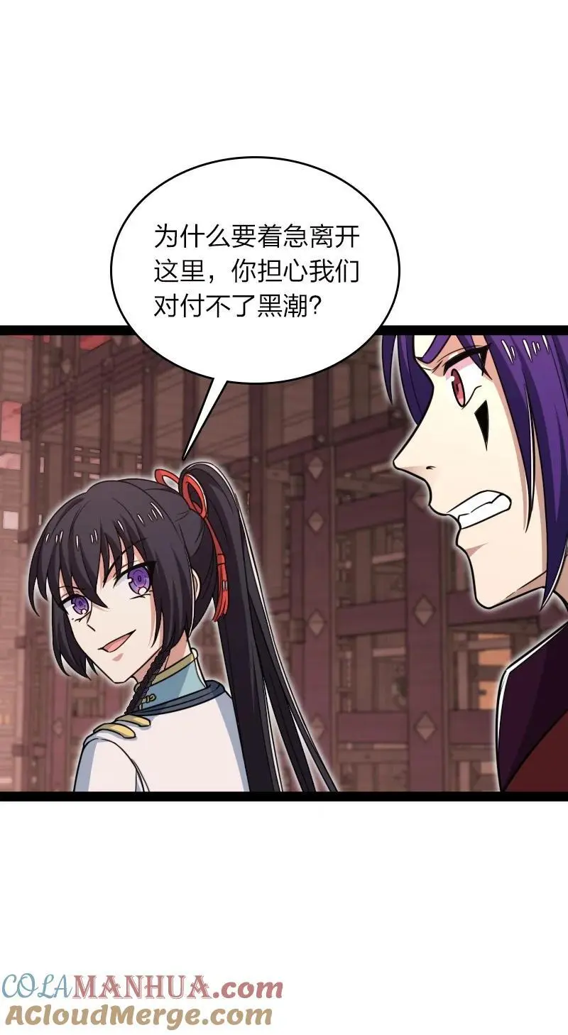 304 黑潮来袭12