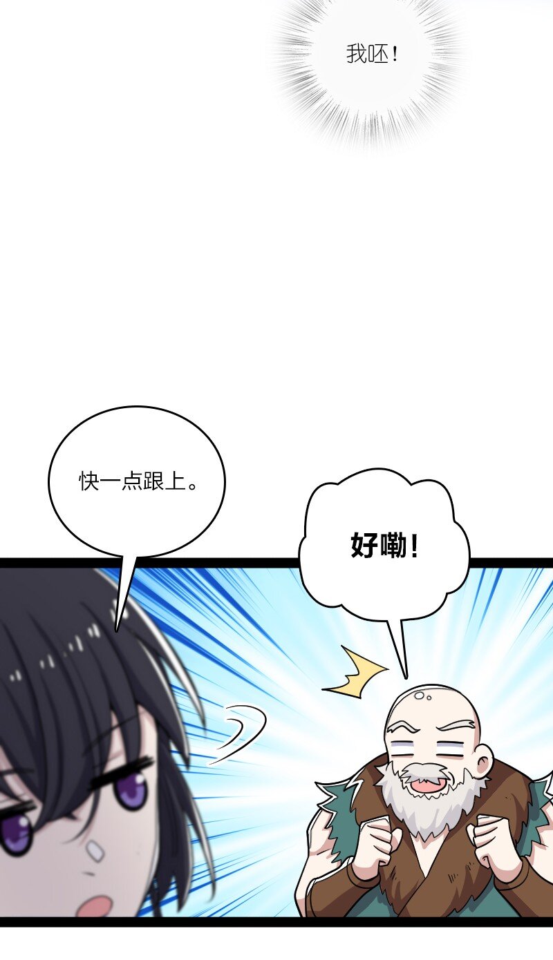 166 天鼎祭祖21
