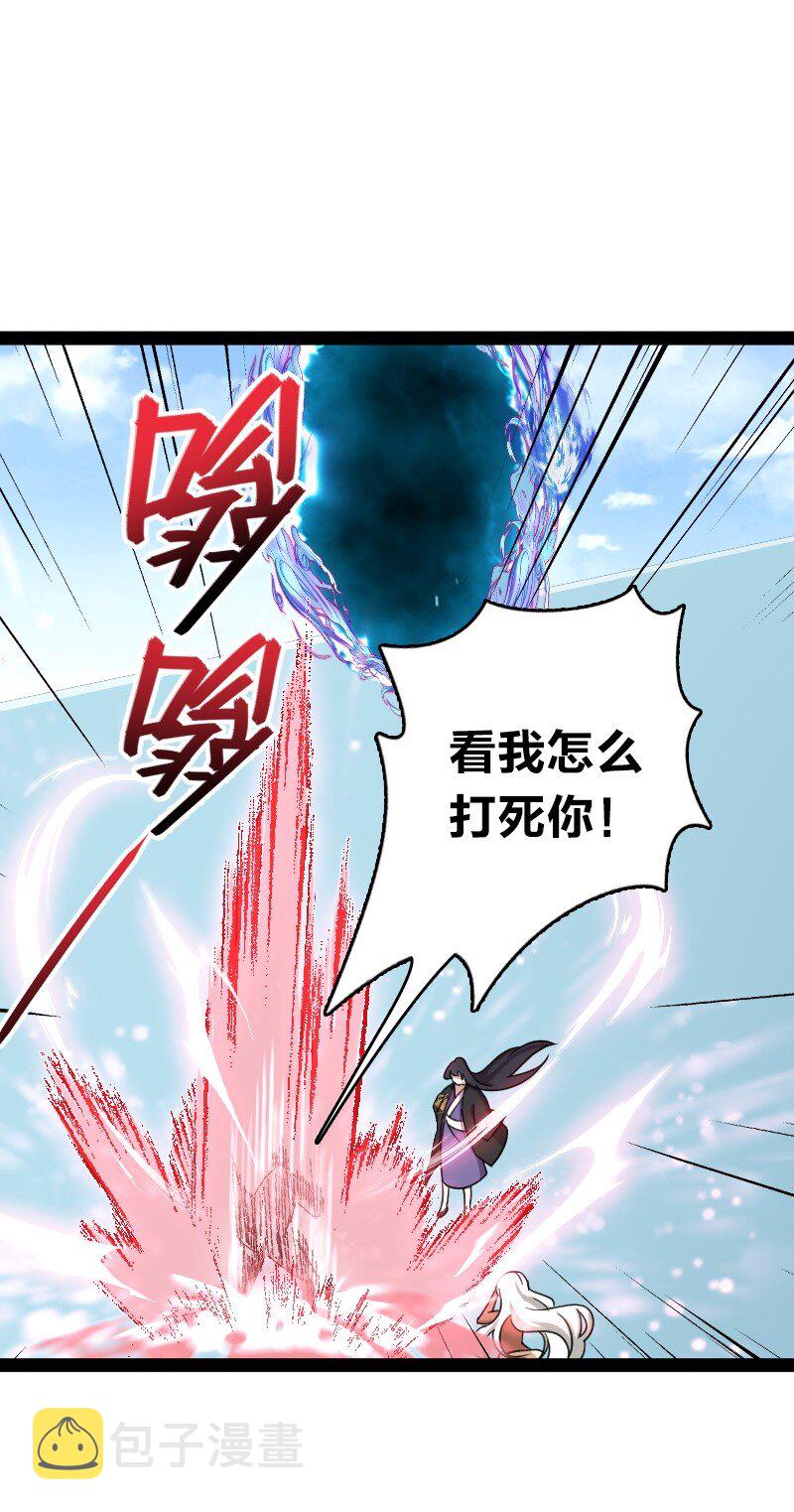 105 等人41