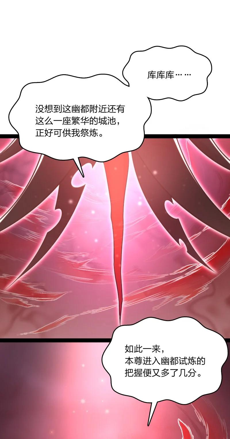 078 袭击37