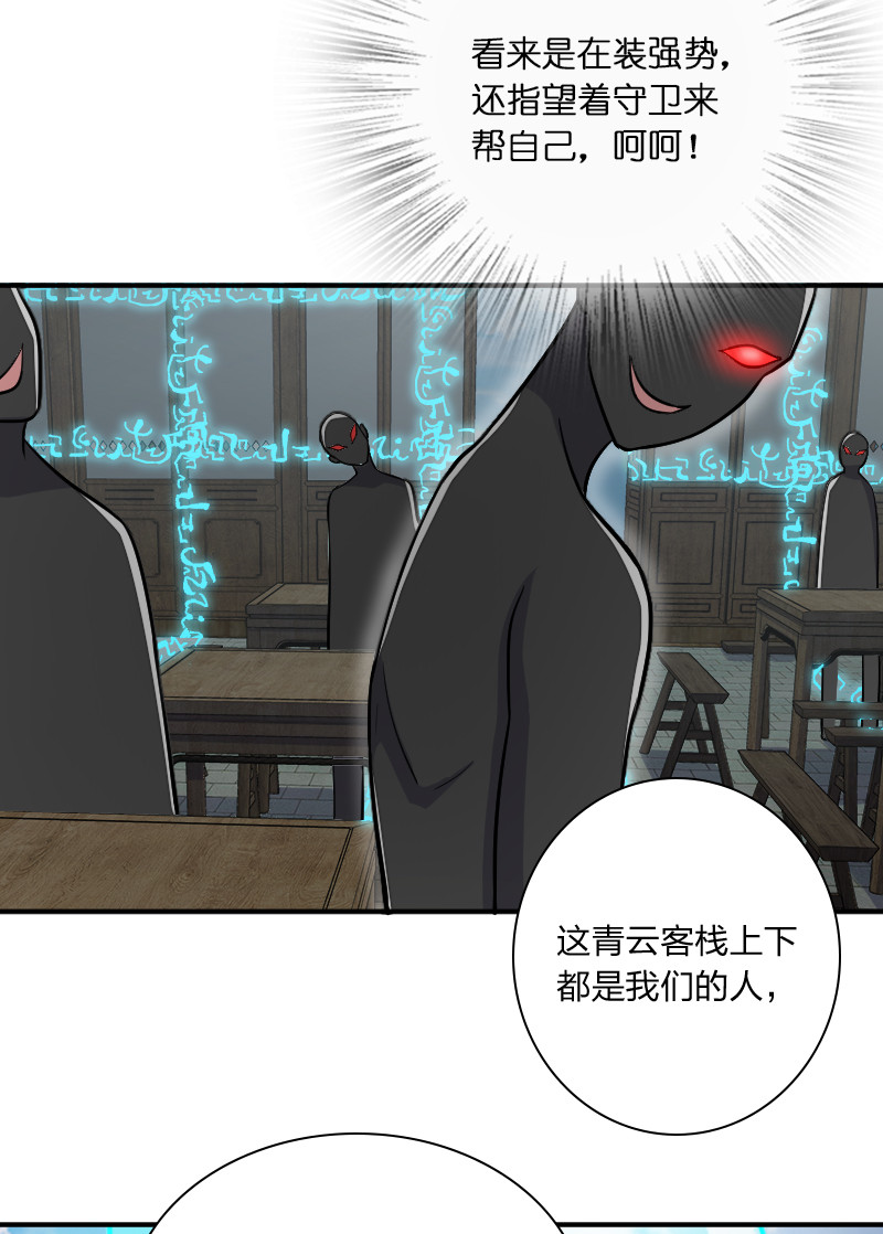 030 找死就不要怪我了！38