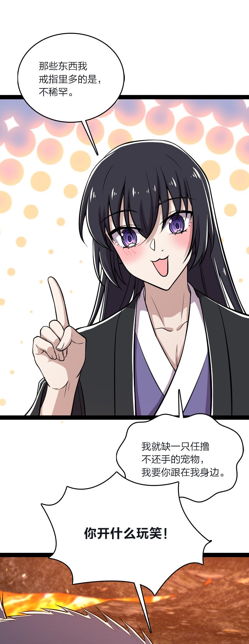 095 诱拐代替购买21