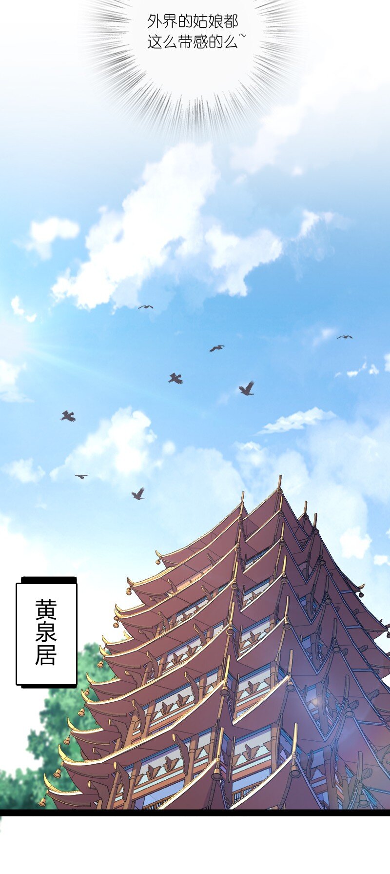 084 鸳鸯戏水30