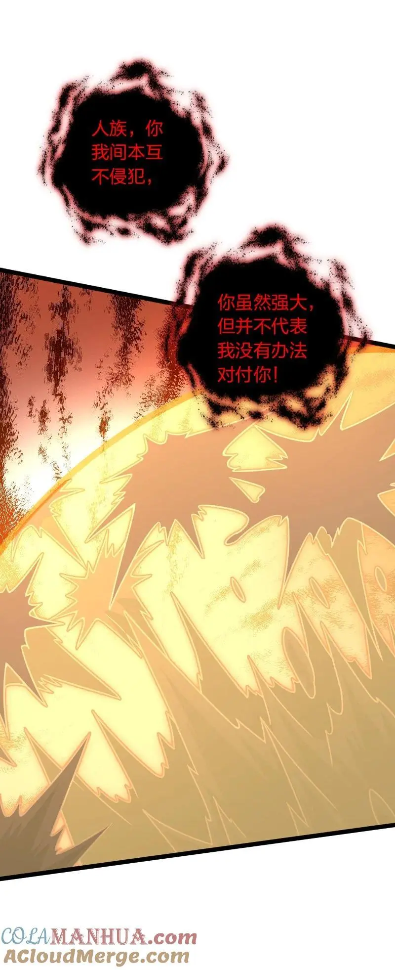307 我为人很“和善”21