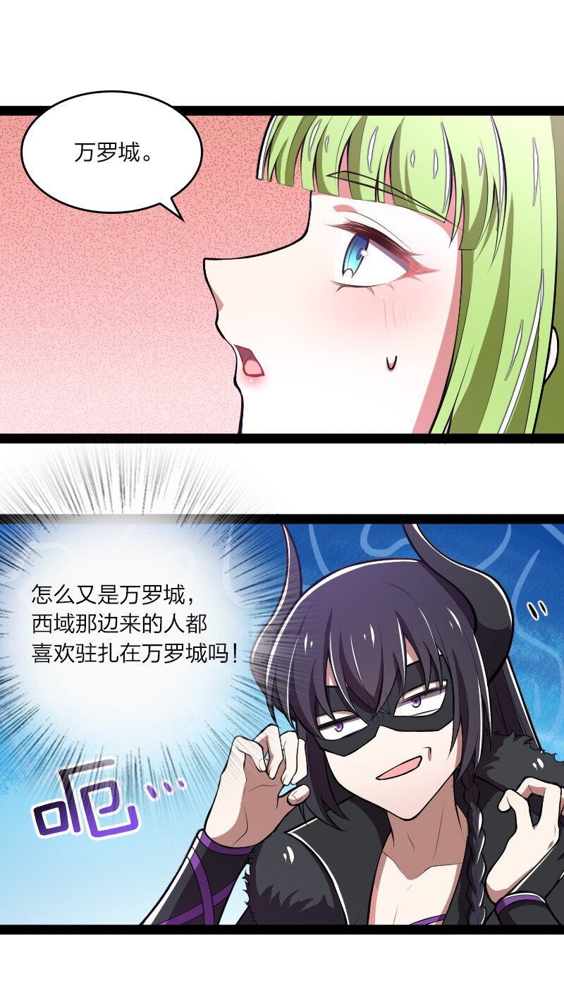 120 暗流涌动17
