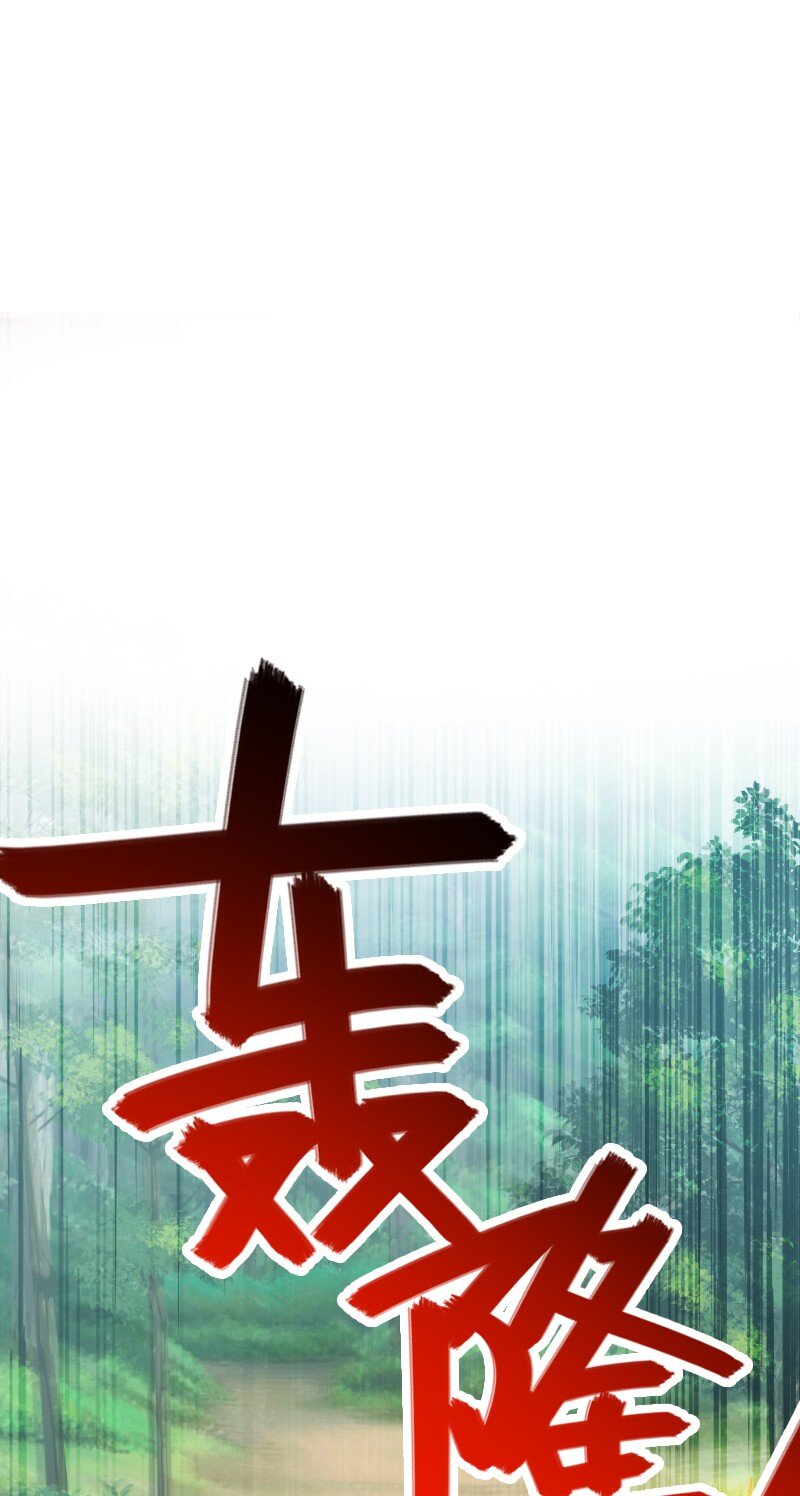 222 眯眯眼都是怪物11