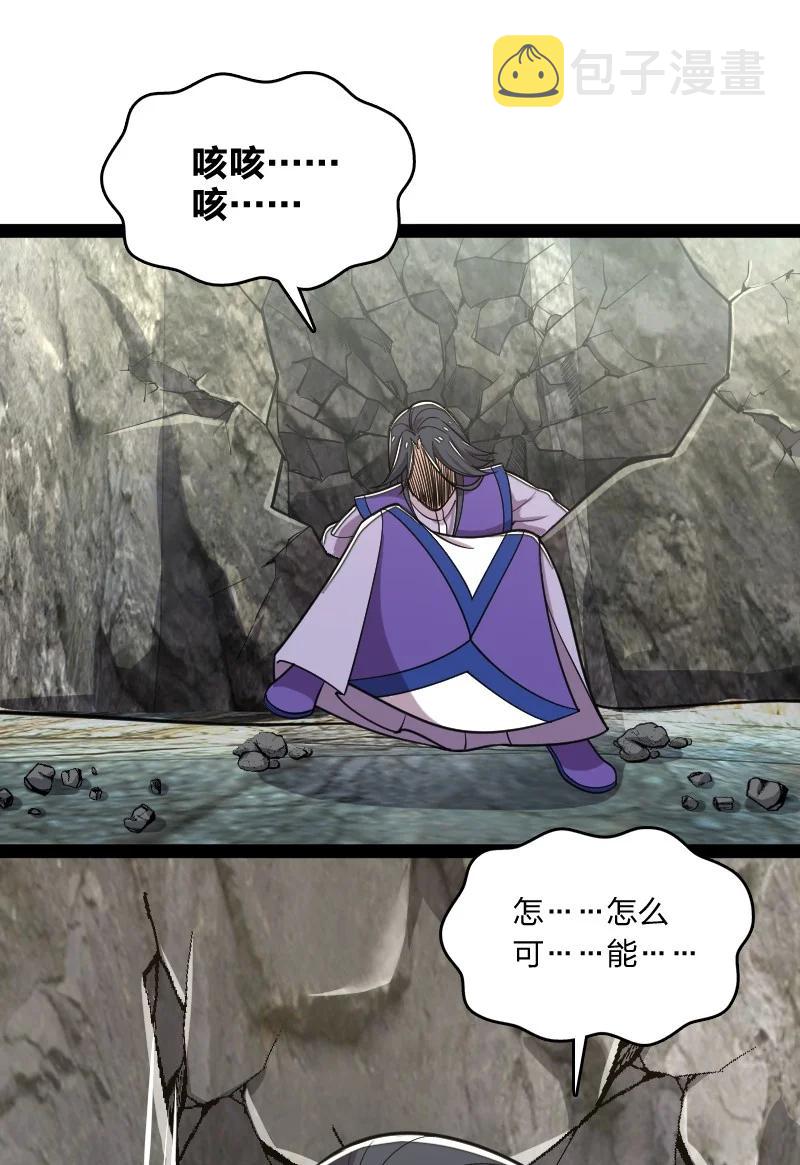 067 反派死于话多20