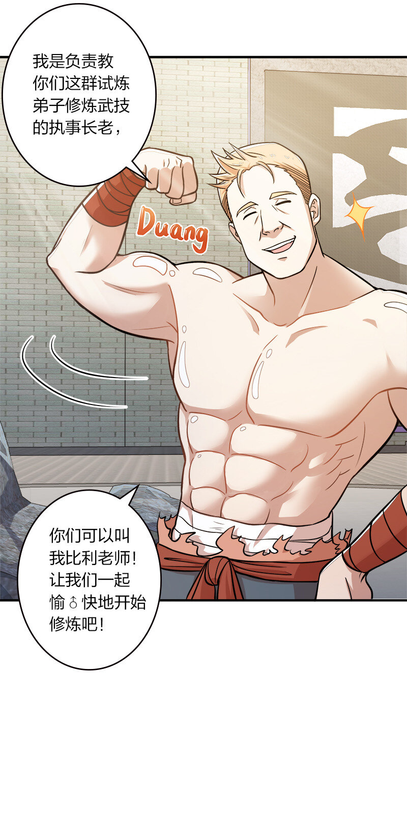 006 夜入师姐闺房20