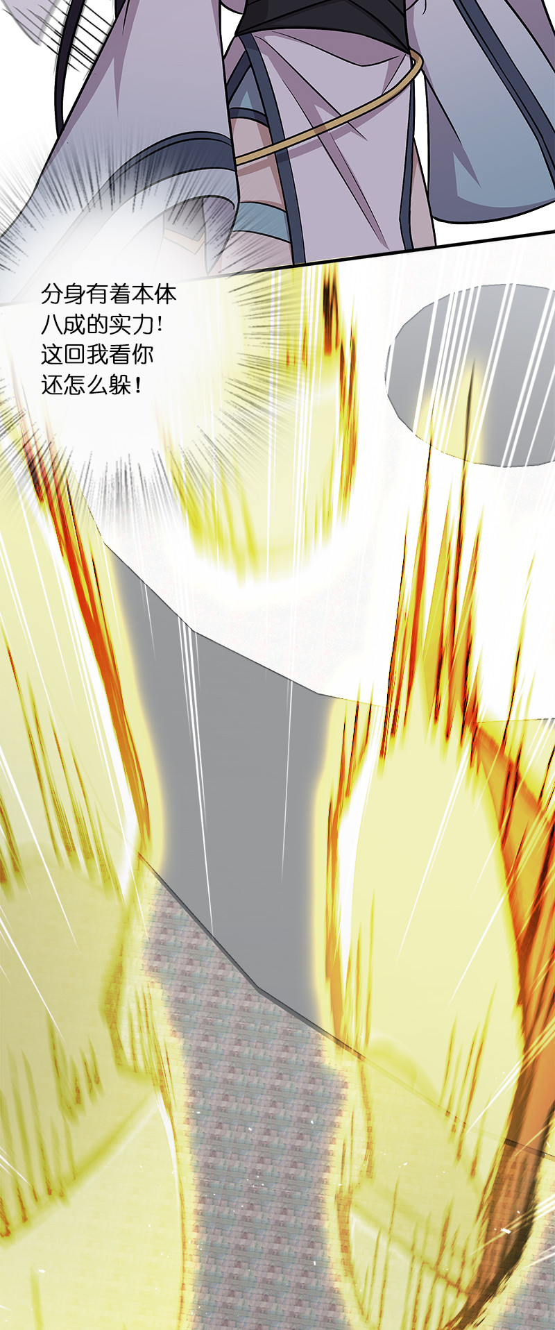 015 让你原地爆炸！24