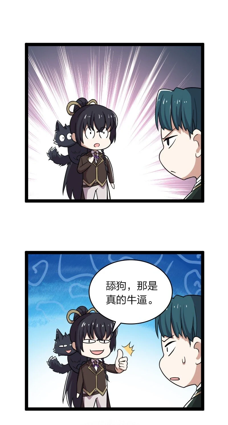 236 随时奉陪40
