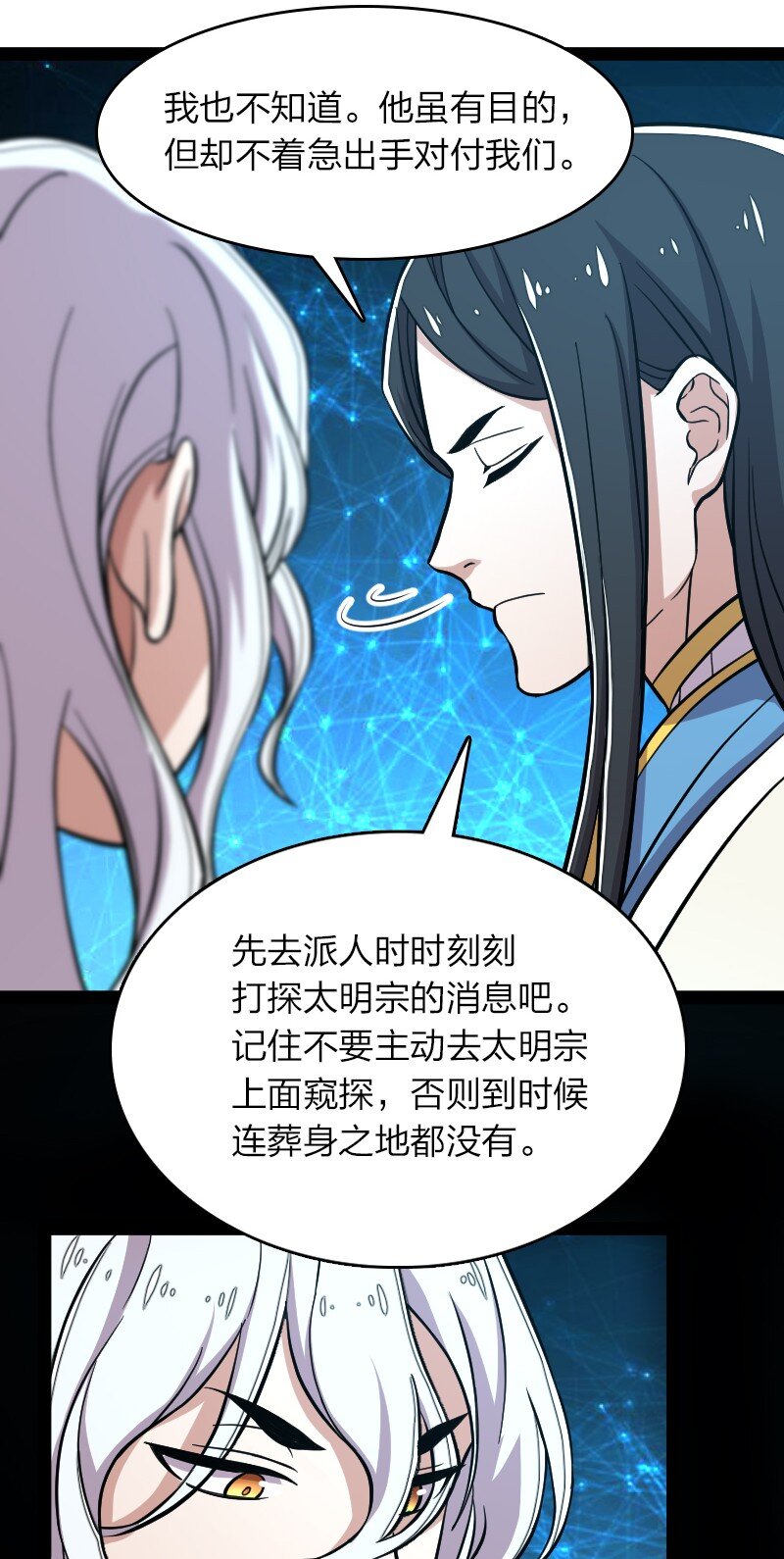 123 他究竟藏了多深11