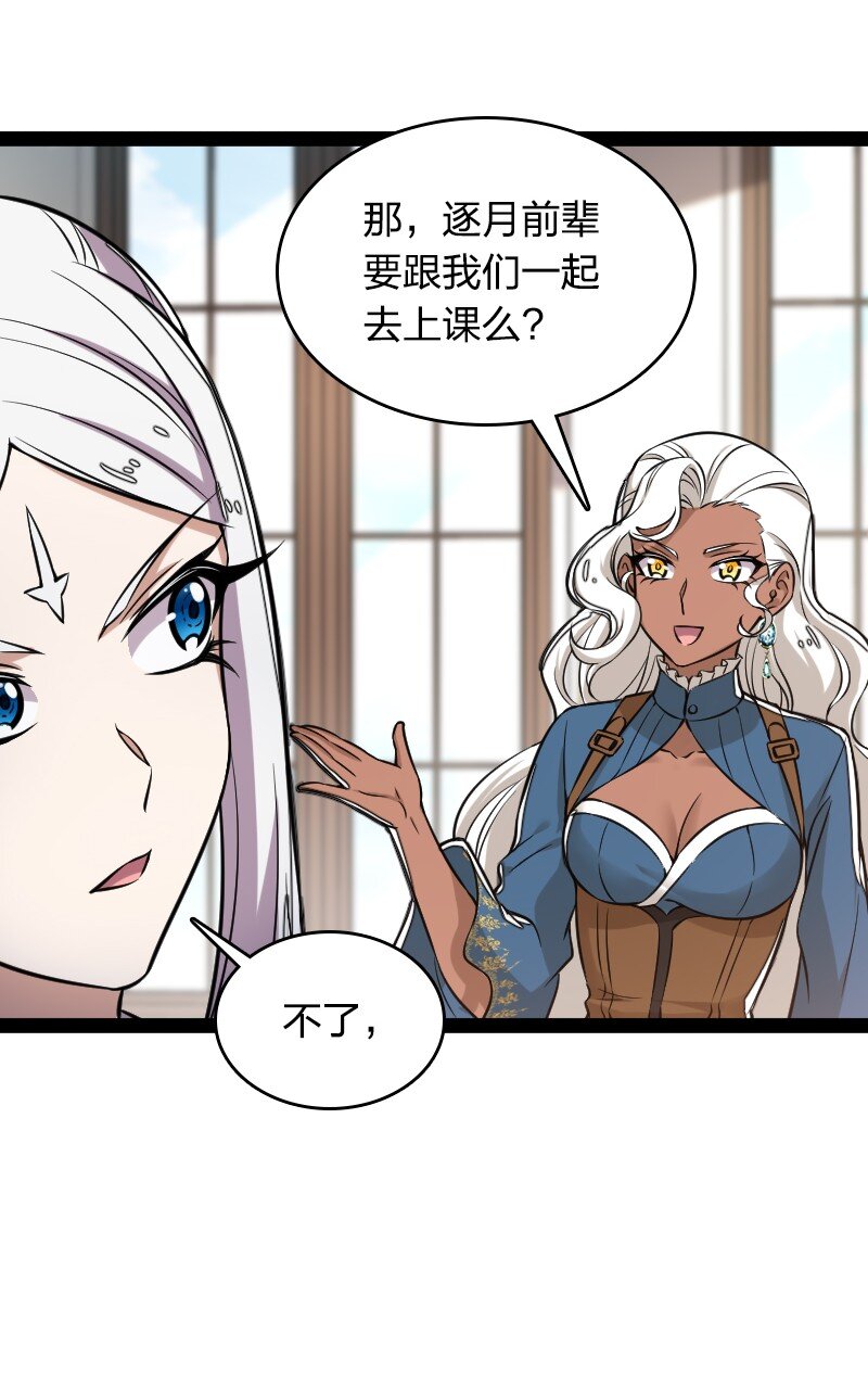 226 最差班级40