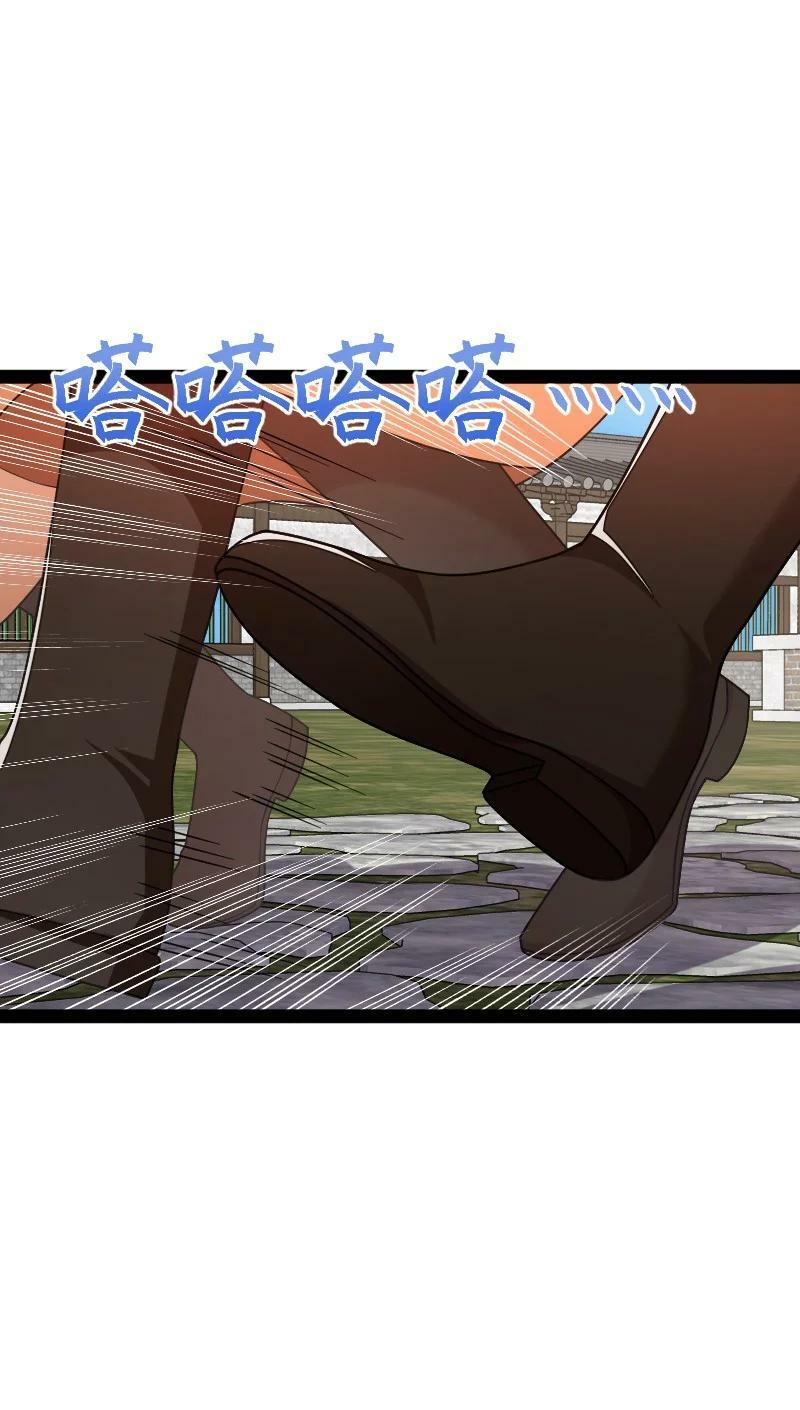 281 武帝大人43