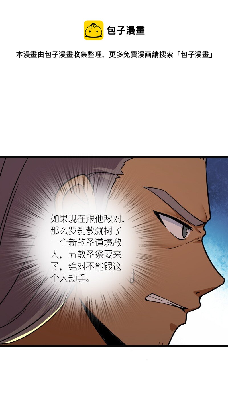 209 有高人协助49