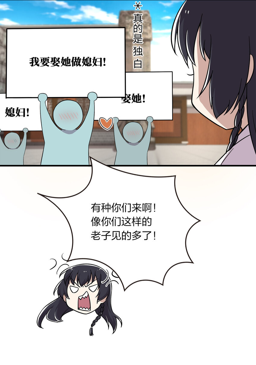 002 弟子招收大会！31