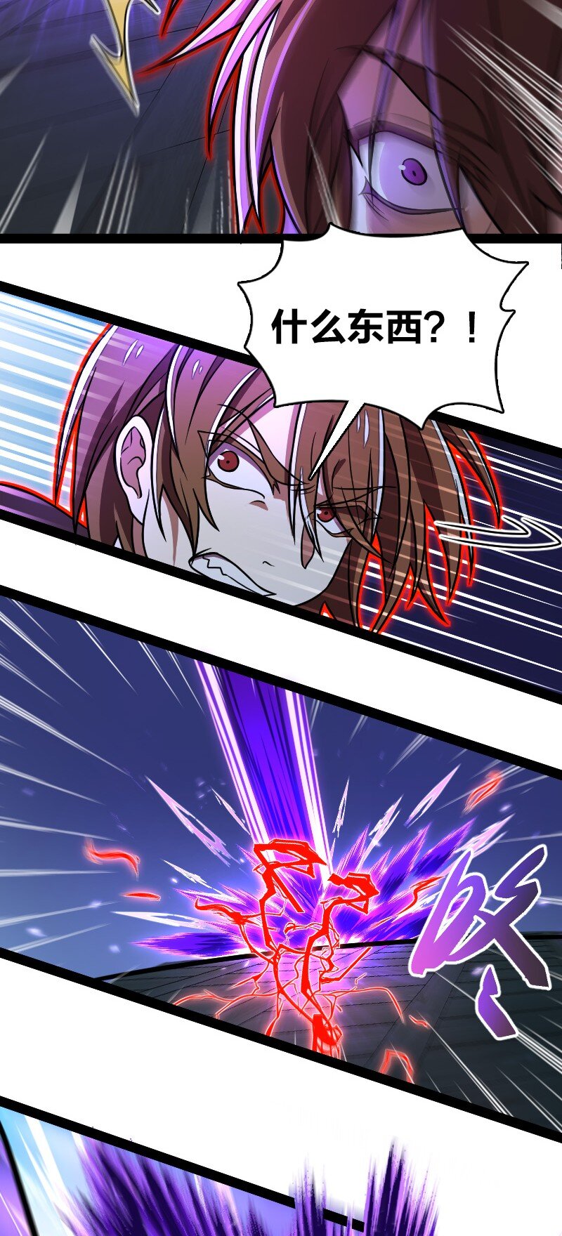 137 策反13