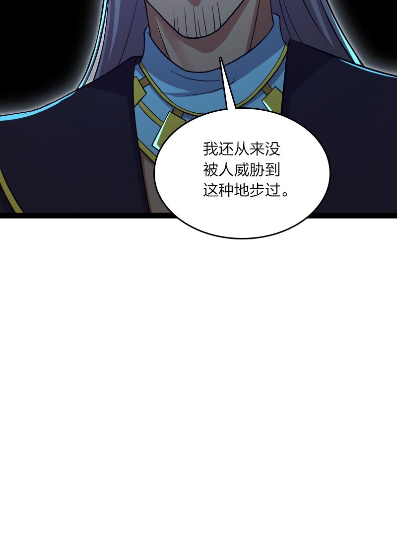 202 这是一场交易37