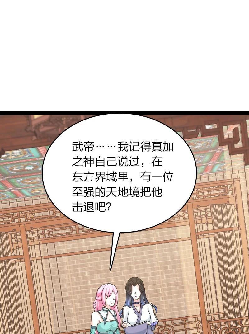 287 远行32
