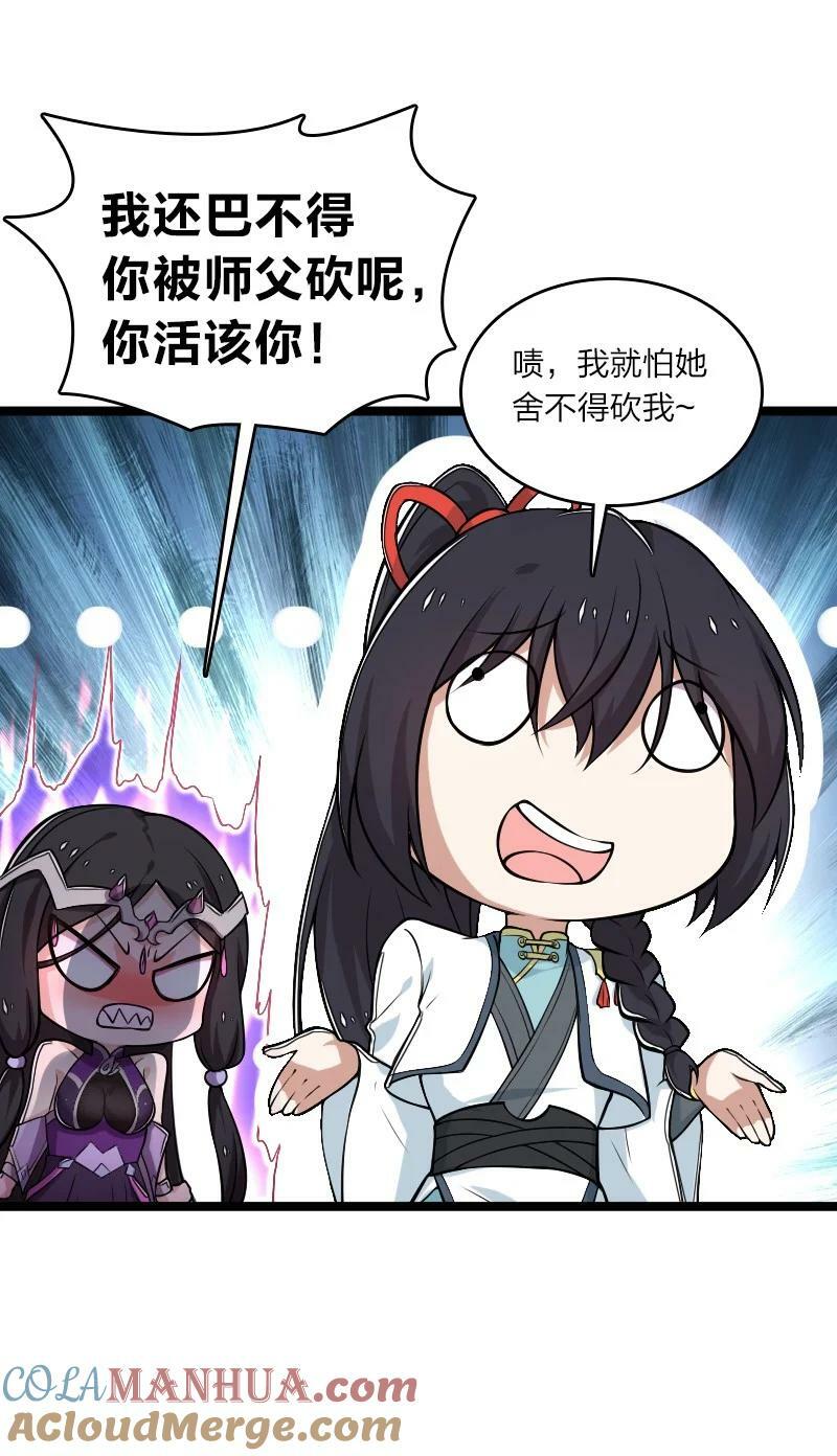 277 女人间的战斗42
