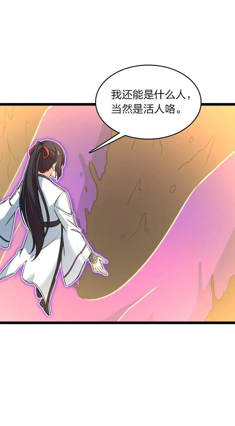 307 我为人很“和善”8