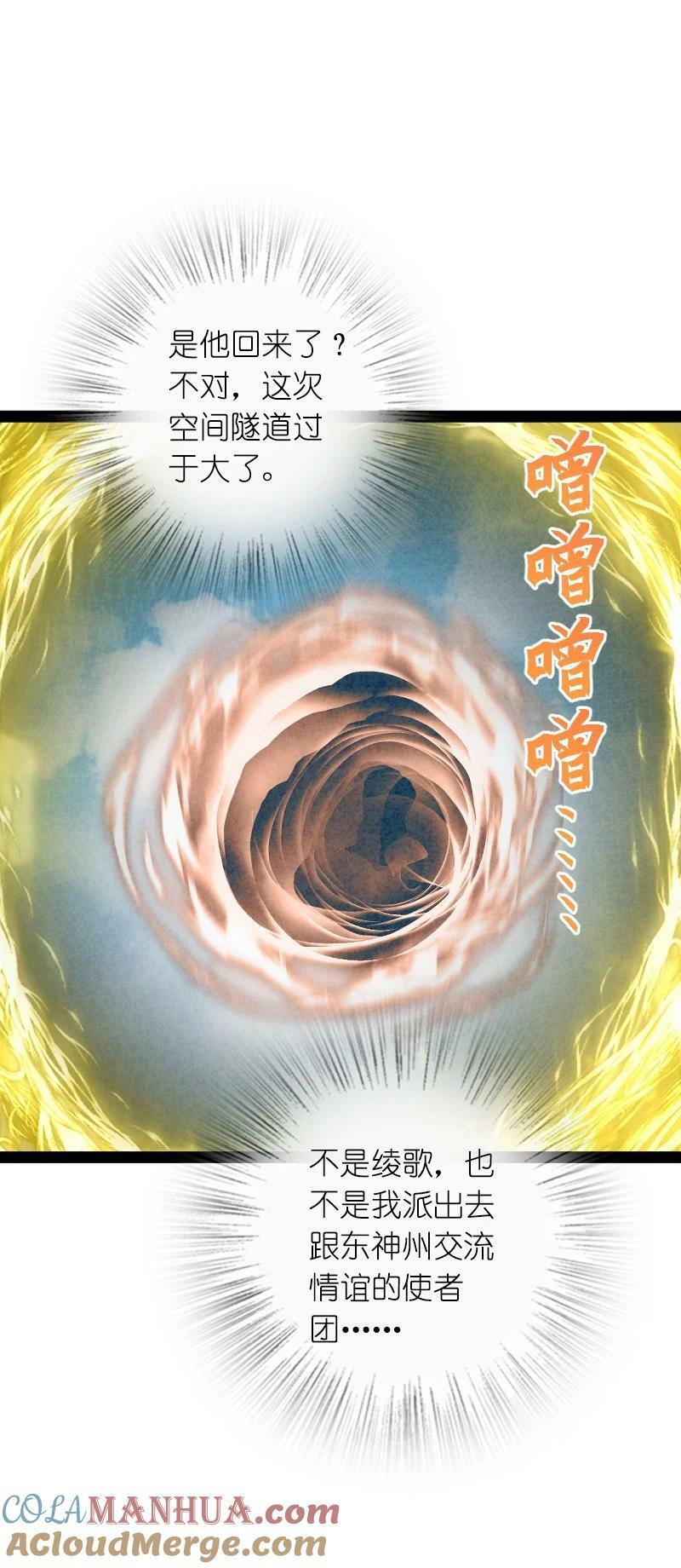 279 空间封锁30