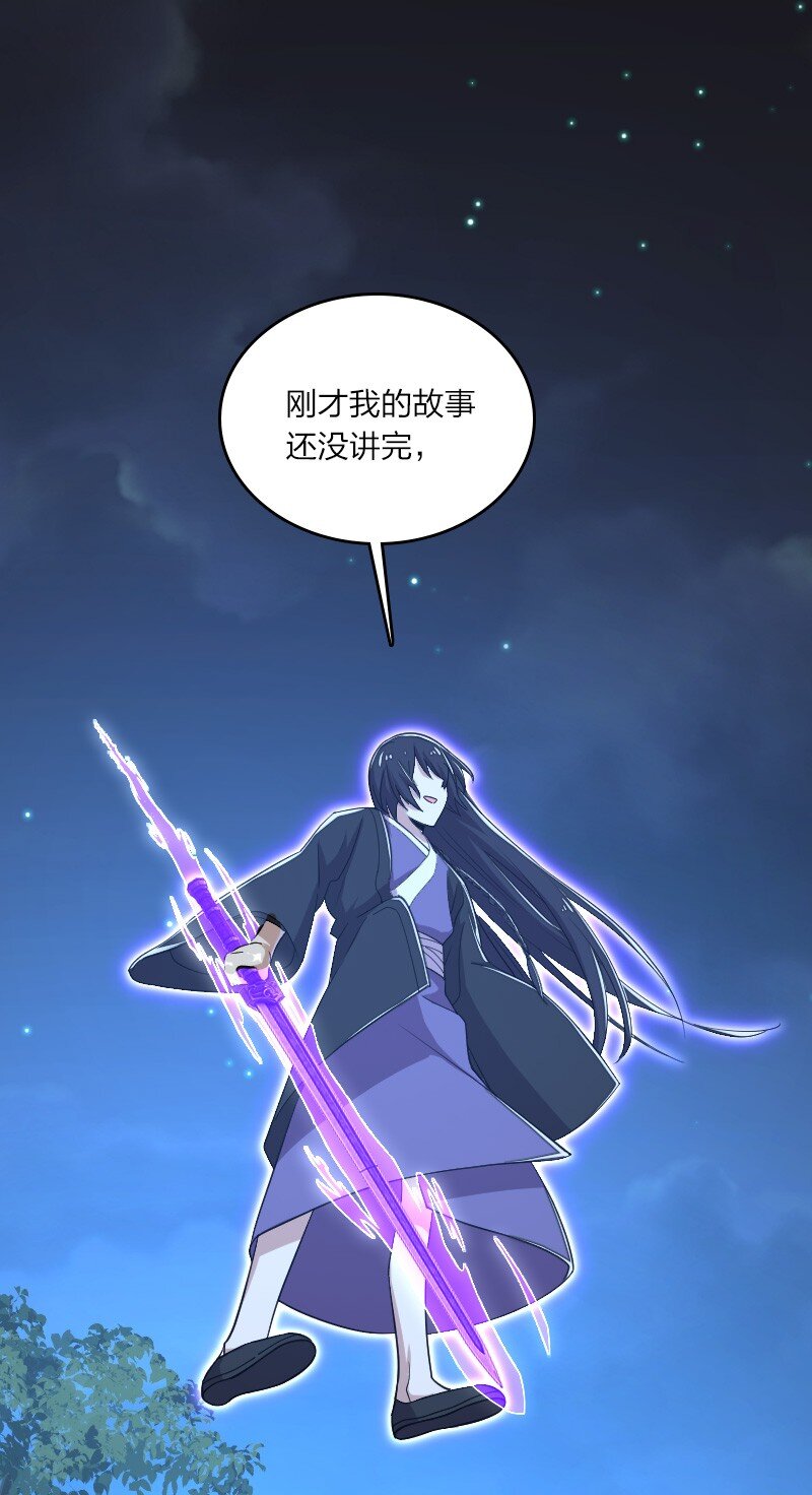 103 诡异灵体33