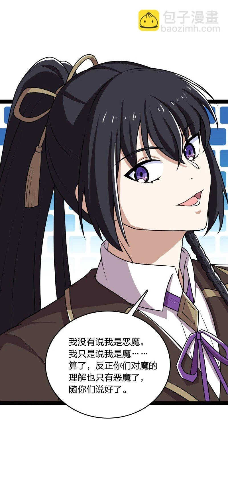 237 议员会议58
