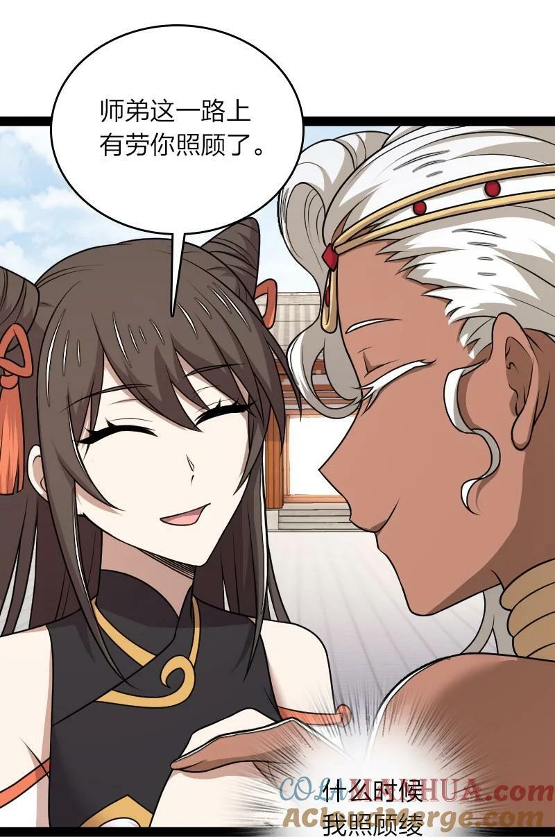 272 套话39