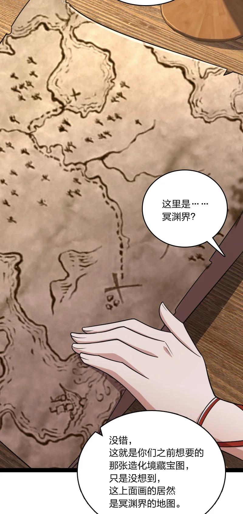 073 好汉不跟女斗38