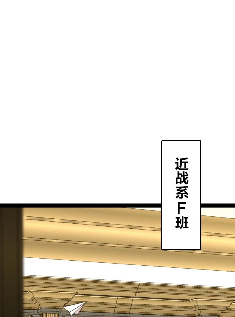 231 激将法24