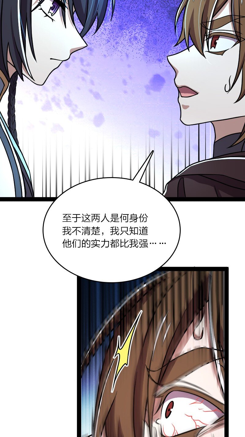 137 策反30