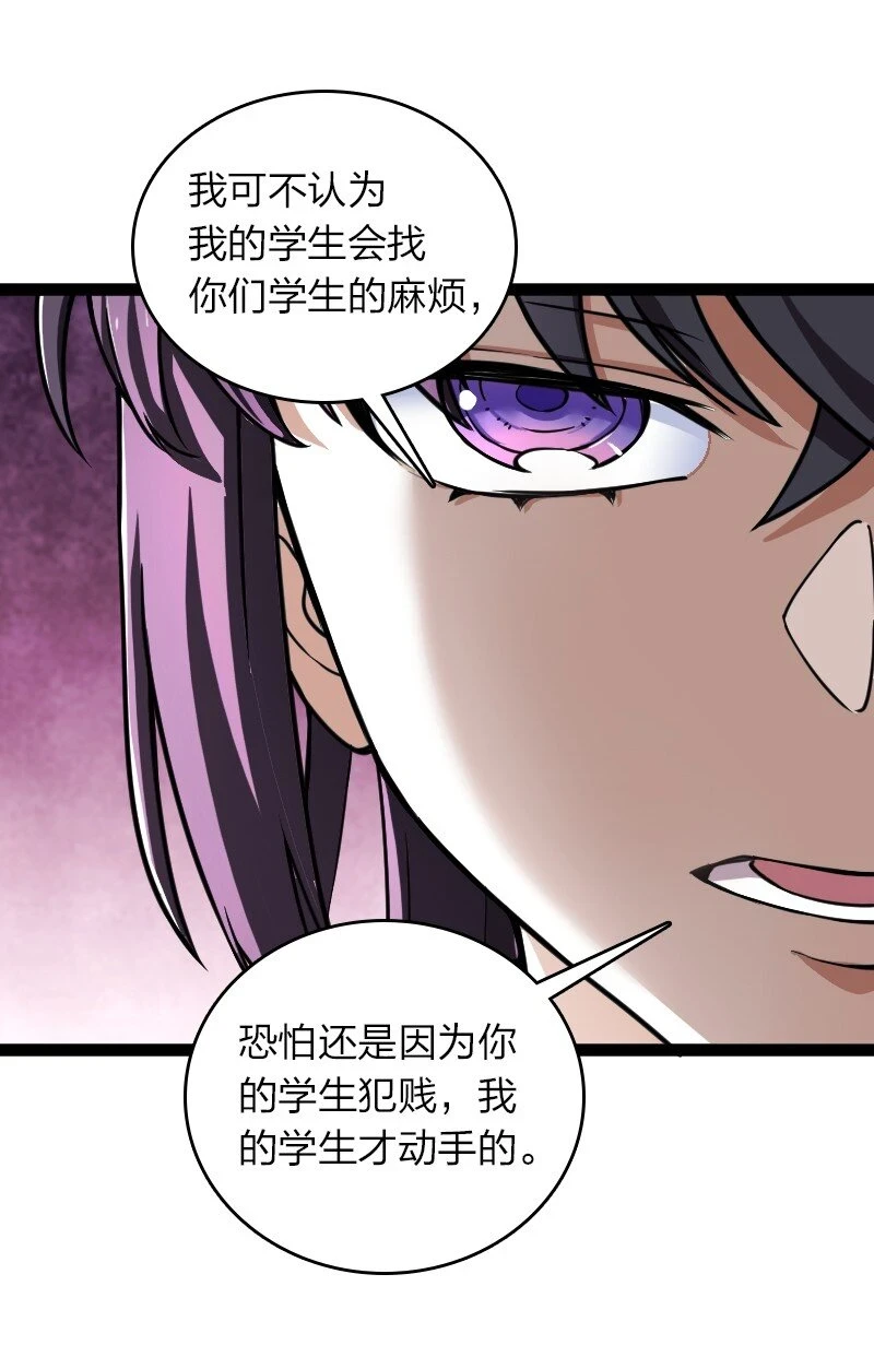 240 欺人太甚42