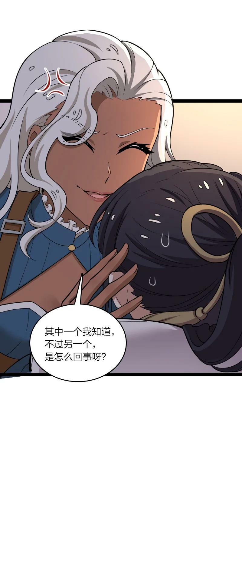 249 好戏开始了32