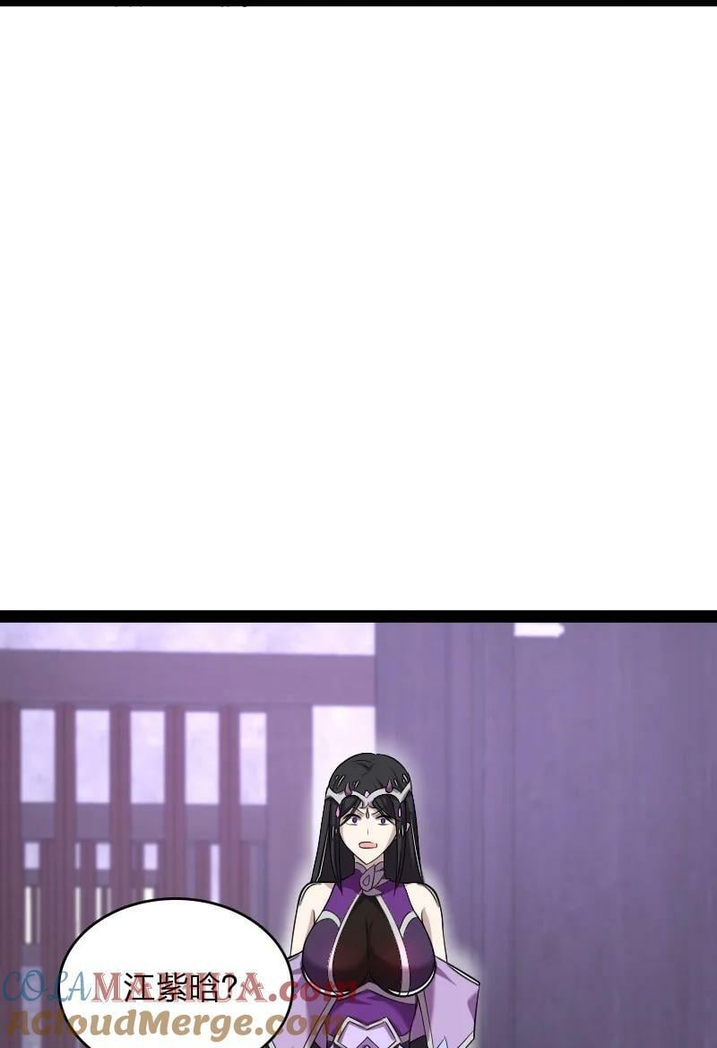276 吃醋30