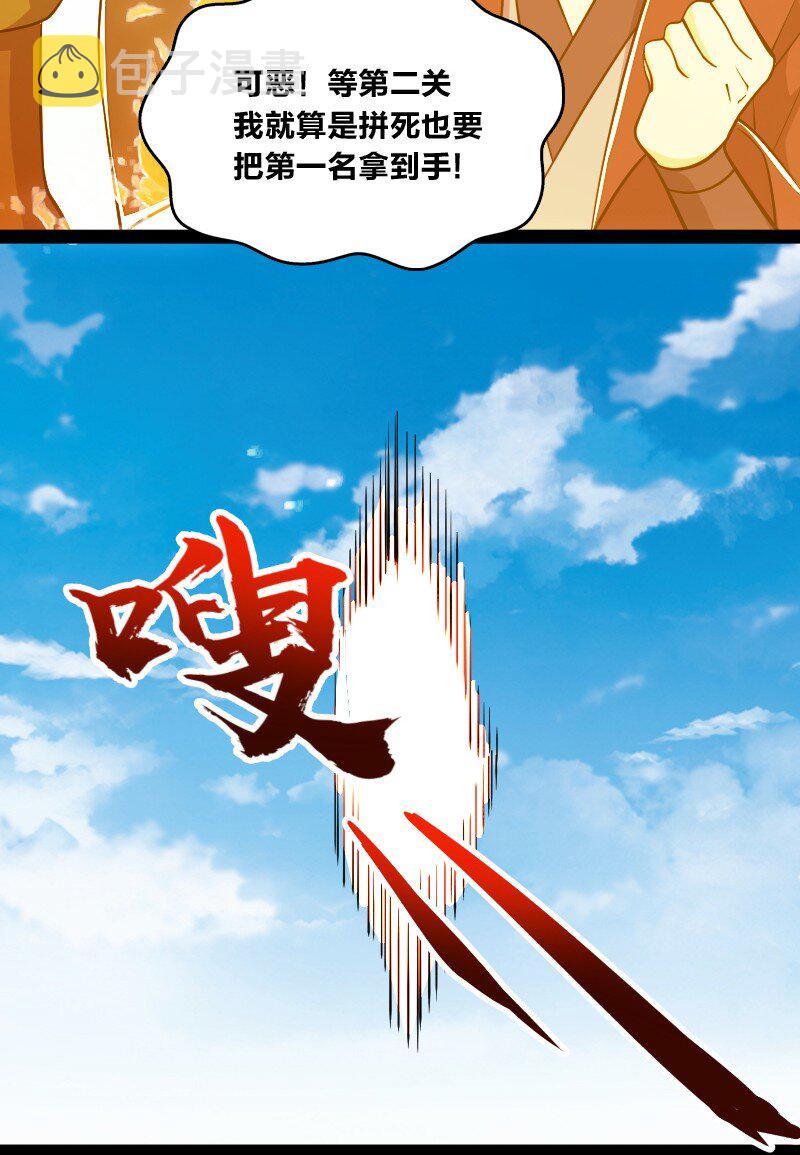 106 真男人就该击剑28