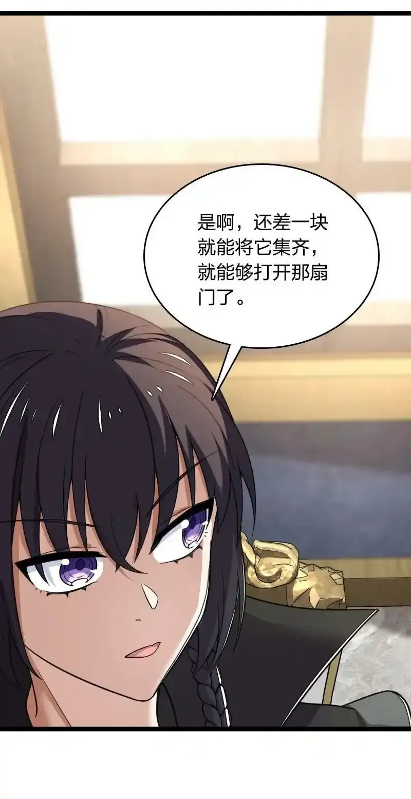 266 跑不掉的17