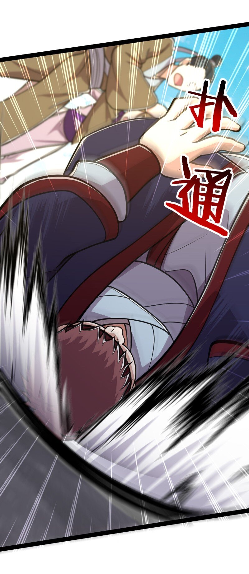 133 暗中算计31