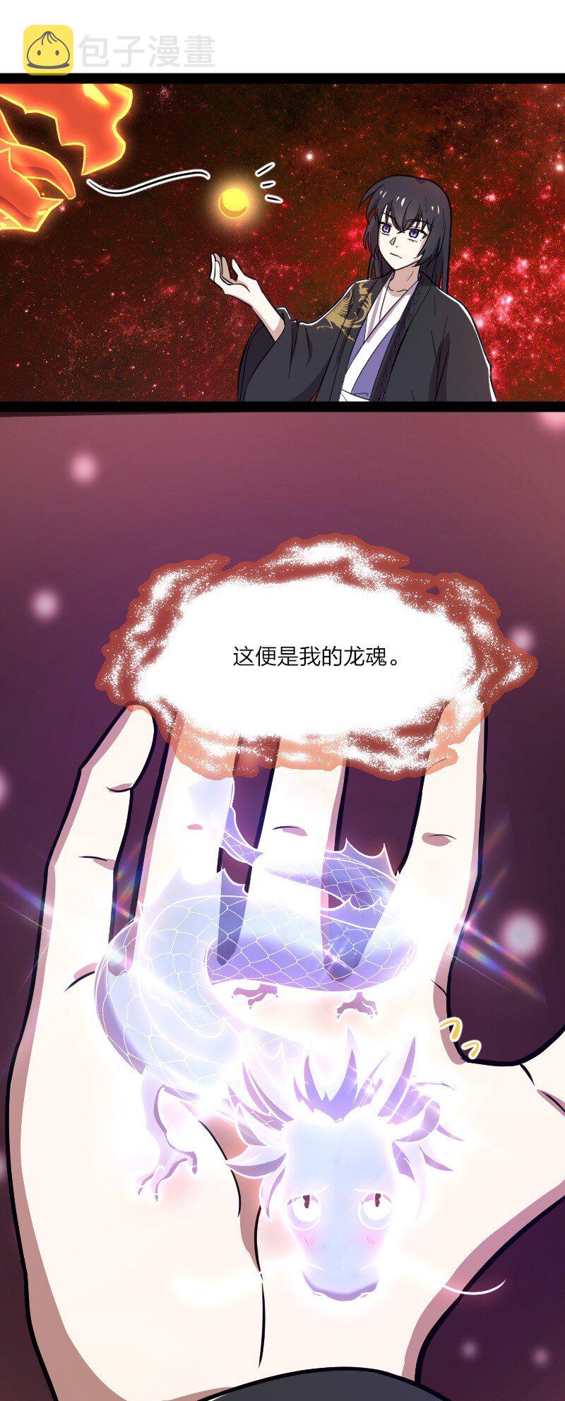 110 最终关卡41