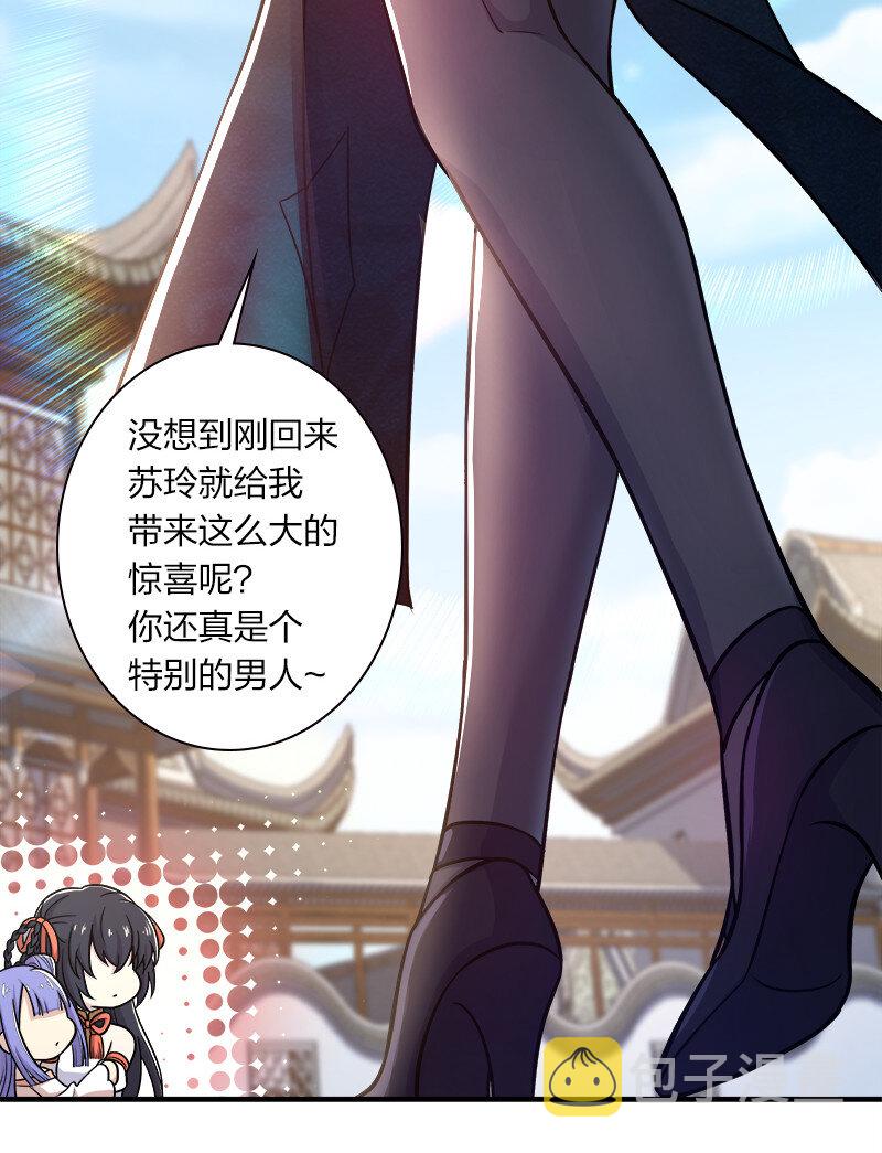 012 无需修炼原地突破！3