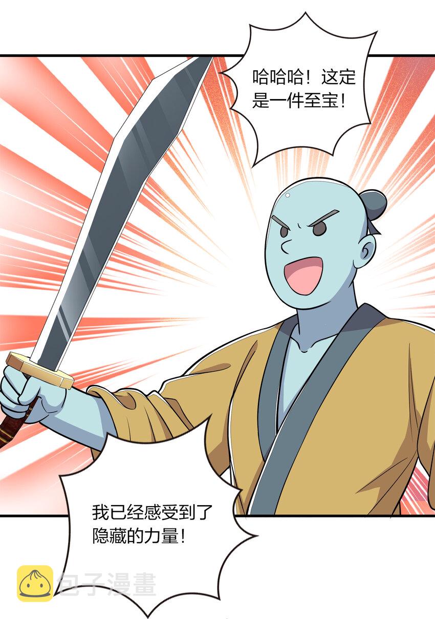 024 我酸了你们呢？16